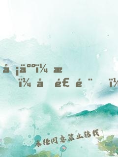 凡人：我，厉飞雨，属性修仙！